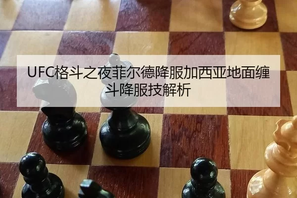 ge-dou-zhi-ye-fei-er-de-xiang-fu-jia-xi-ya-di-mian-chan-dou-xiang-fu-ji-jie-xi-3-208.jpg